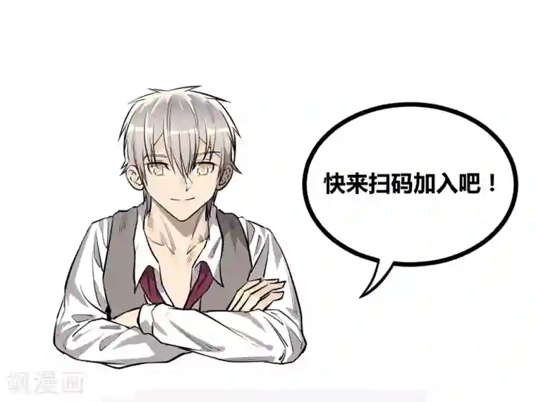 地球online第96话