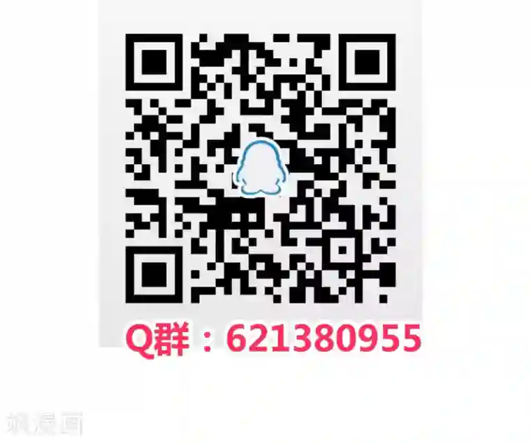 地球online第96话