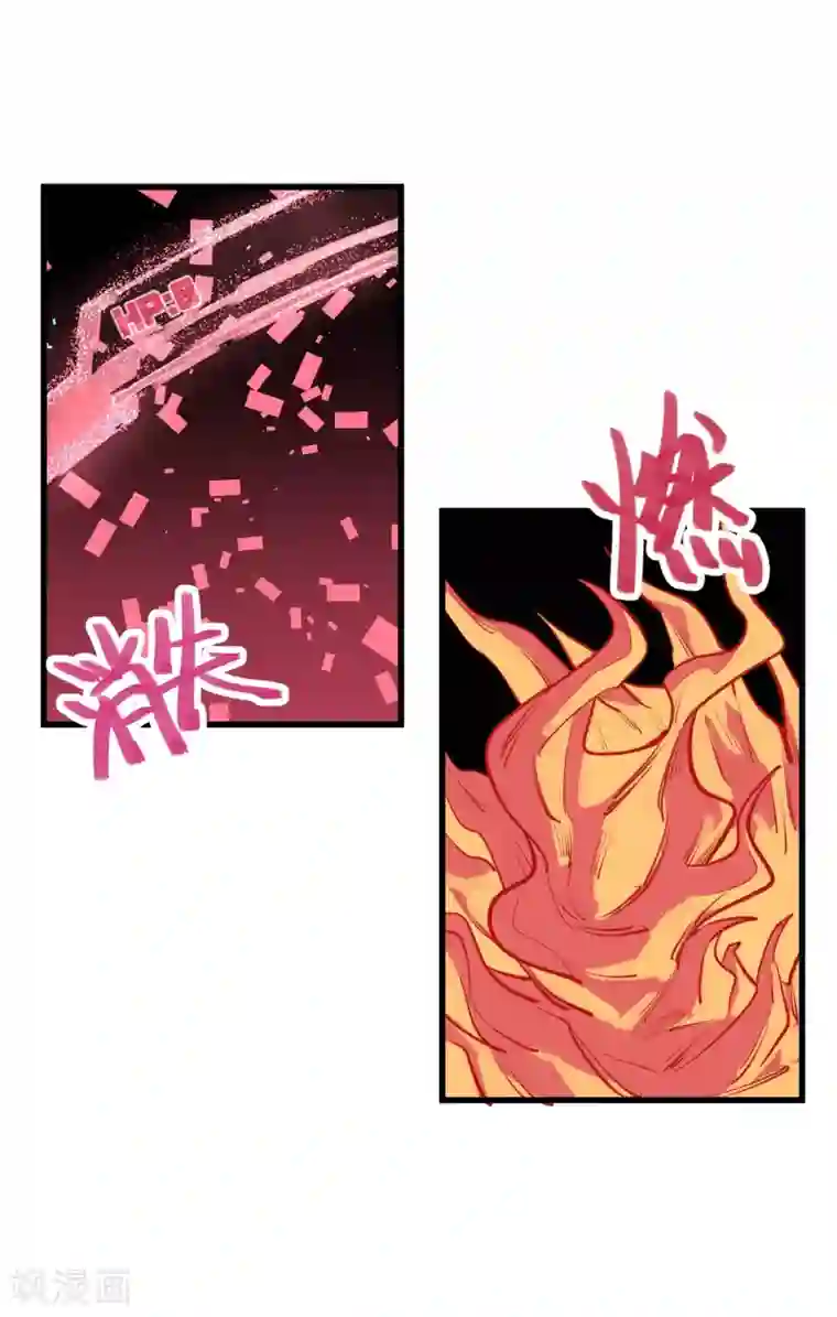 地球online第96话