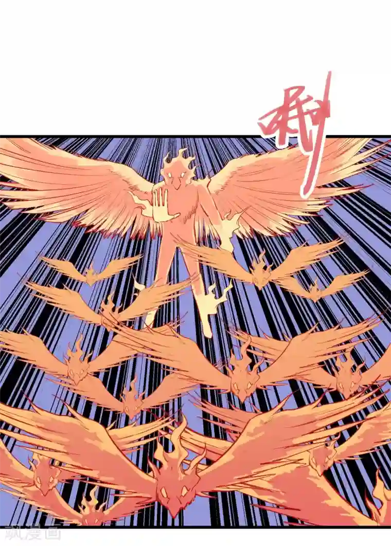 地球online第97话