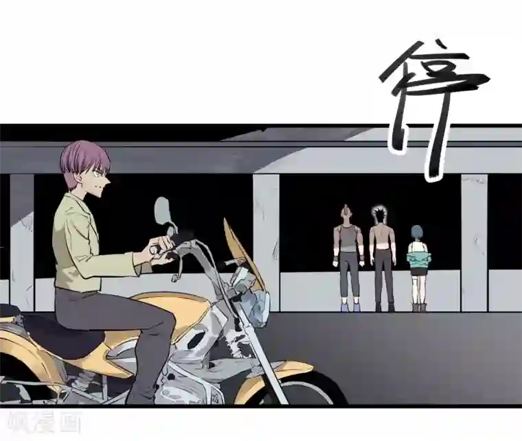 地球online第97话