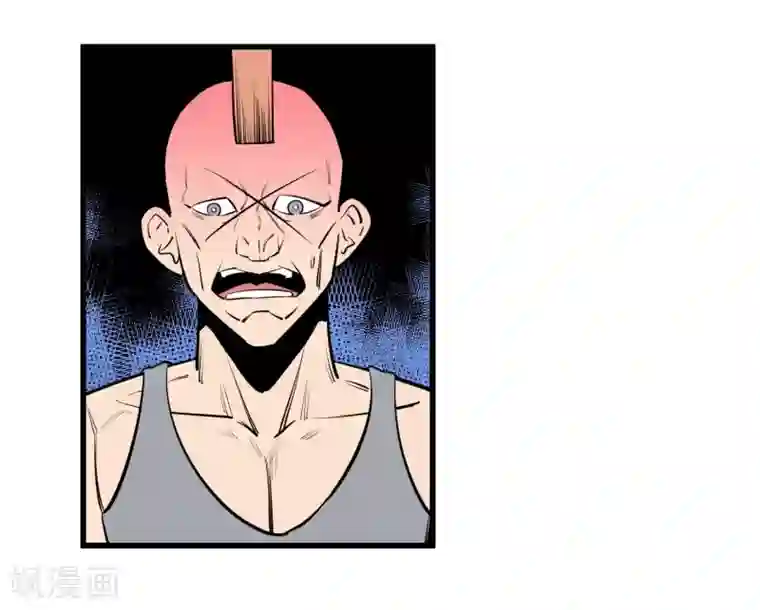 地球online第97话