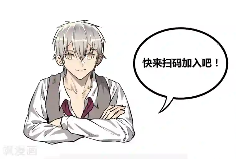 地球online第97话