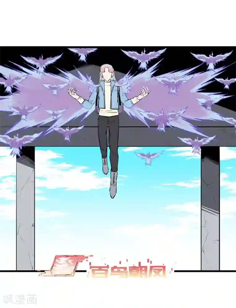 地球online第97话