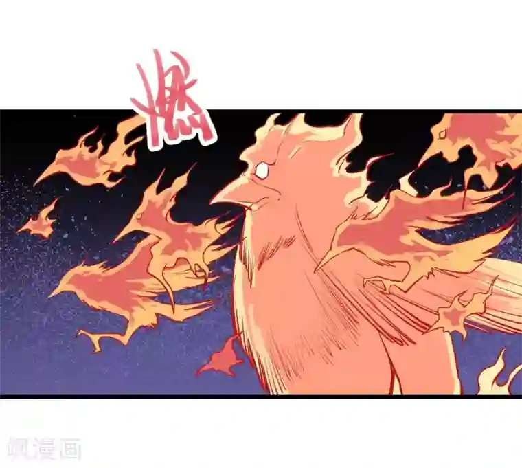 地球online第97话