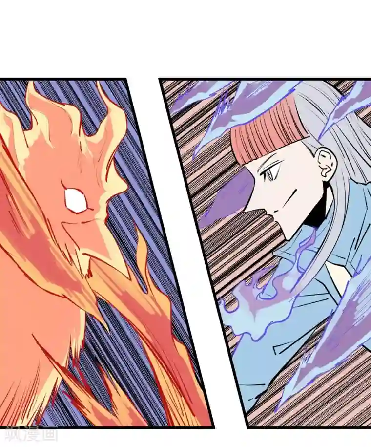 地球online第97话