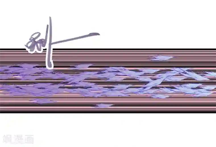 地球online第97话