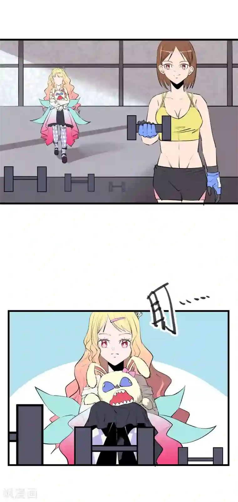 地球online第98话