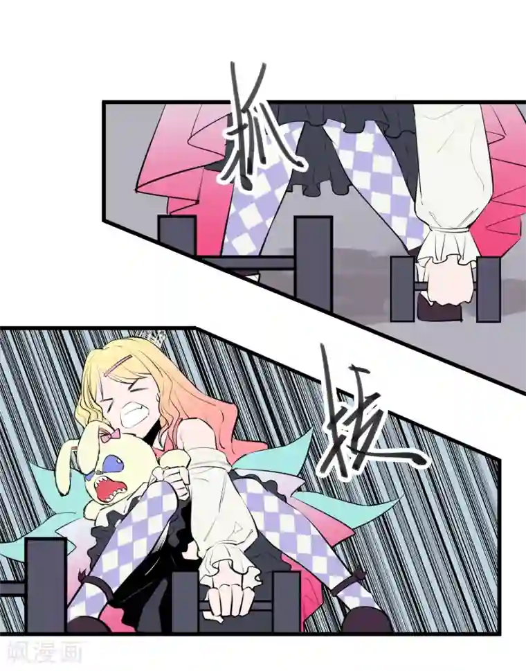 地球online第98话