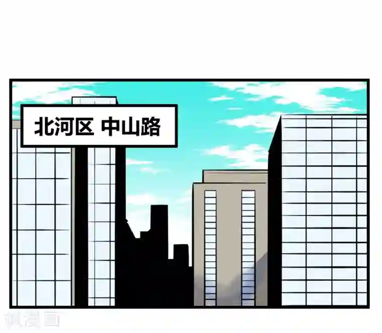 地球online第99话