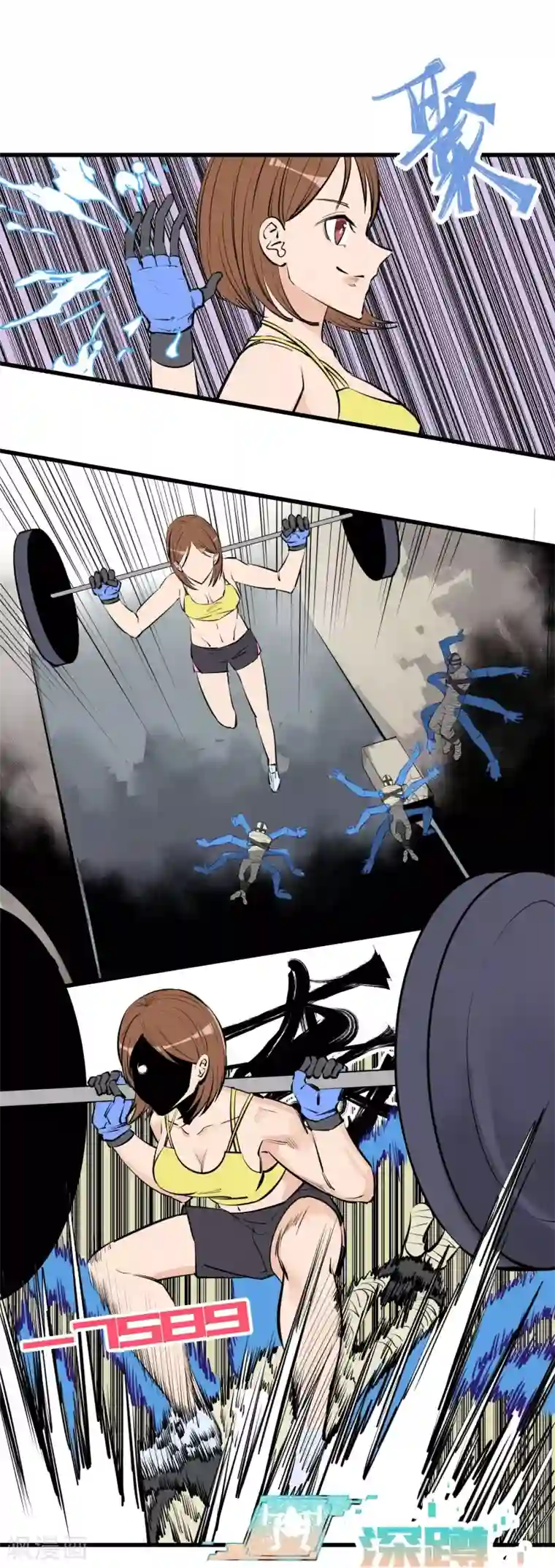 地球online第99话