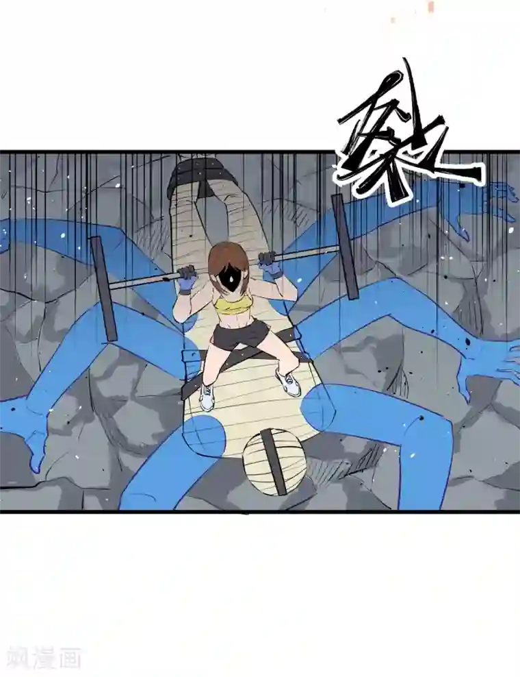 地球online第99话