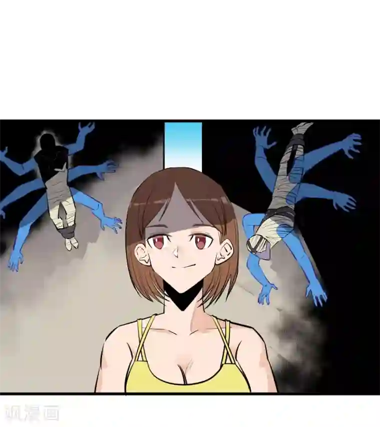 地球online第99话