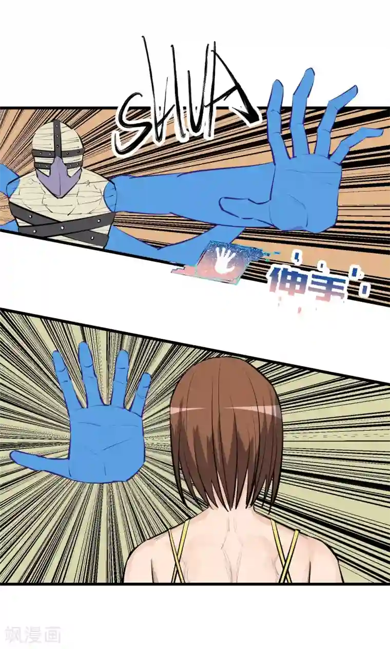 地球online第99话