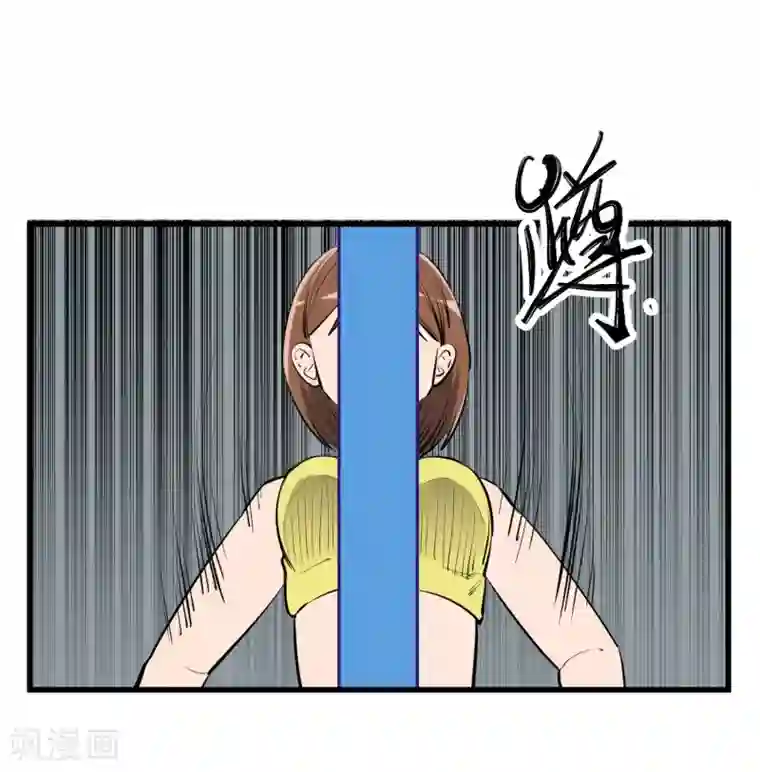 地球online第99话