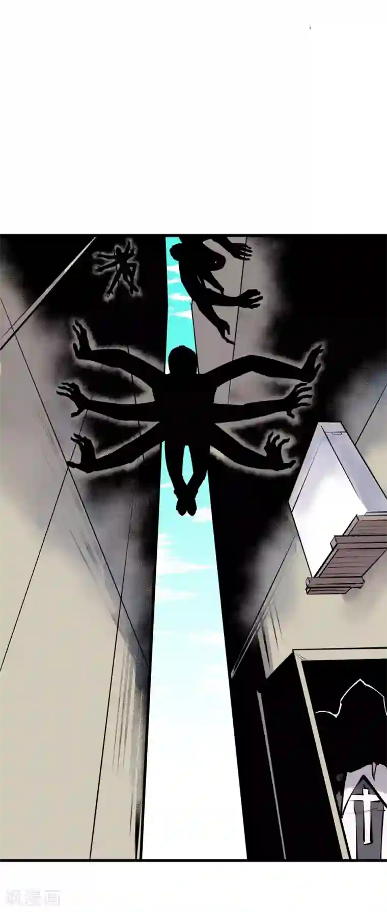 地球online第99话