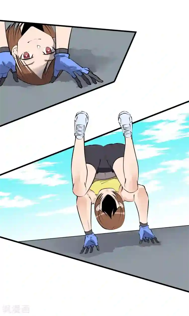 地球online第99话