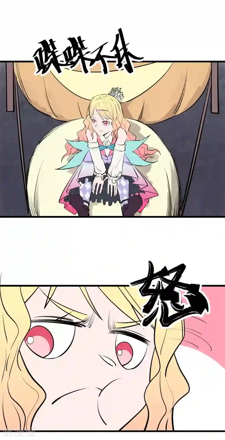 地球online第100话