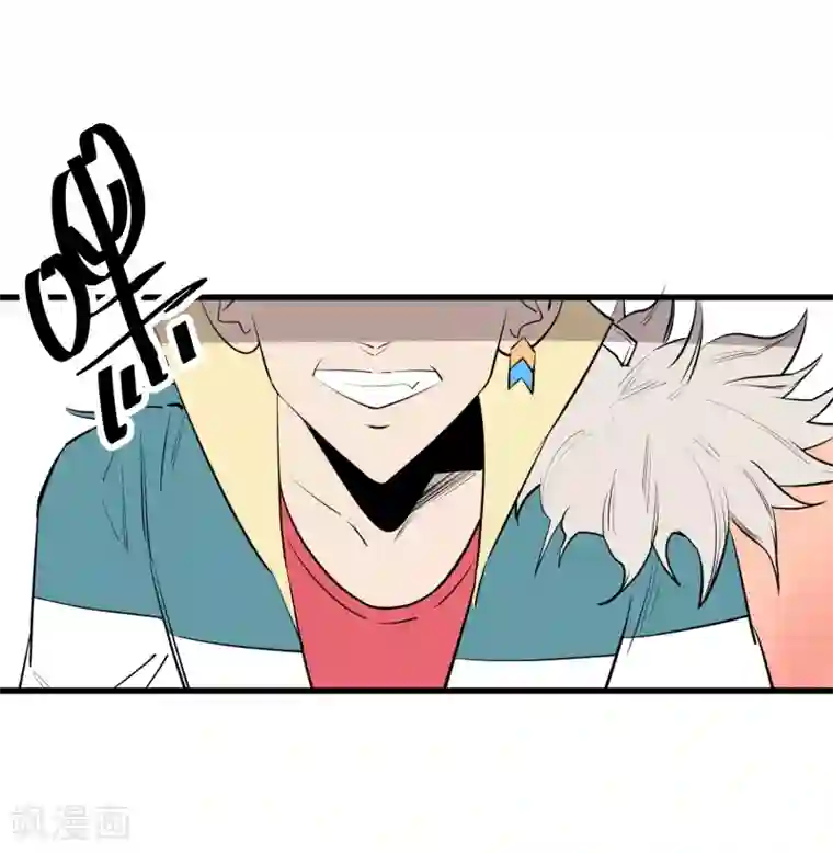 地球online第101话