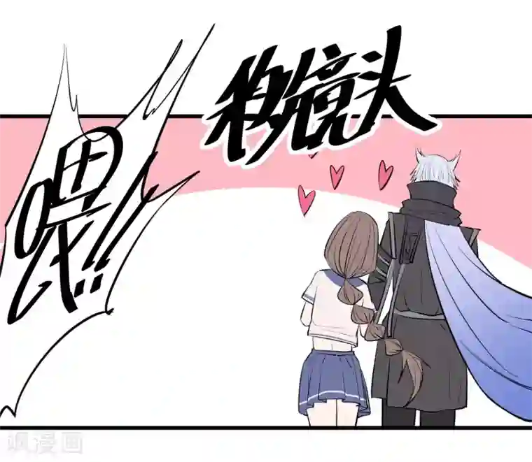 地球online第101话