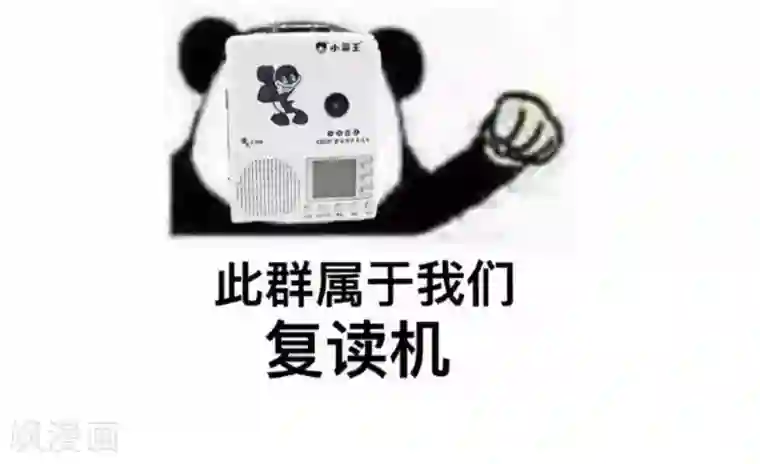 地球online第101话