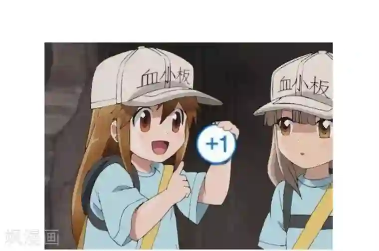 地球online第101话