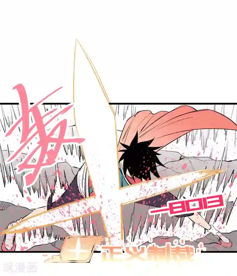 地球online第101话