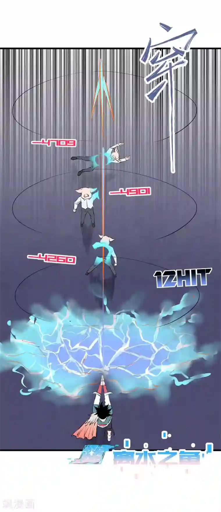 地球online第102话