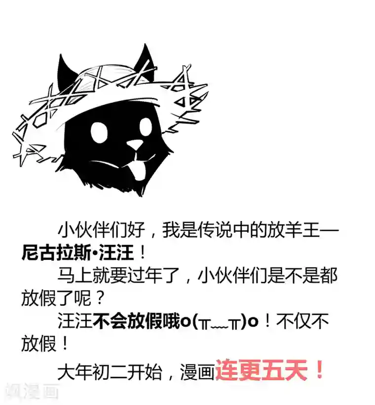 地球online第102话