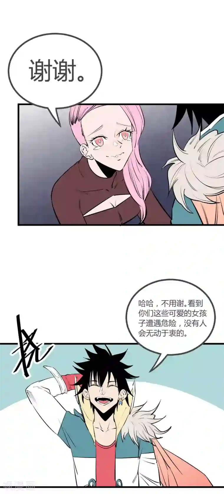 地球online第102话