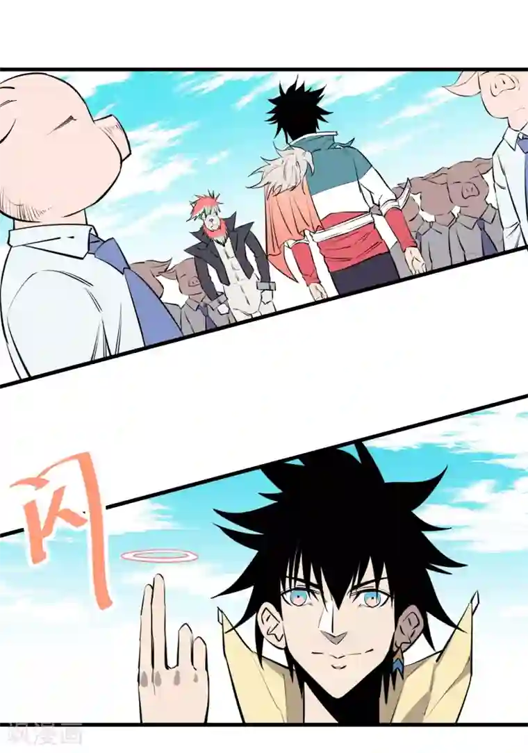 地球online第102话