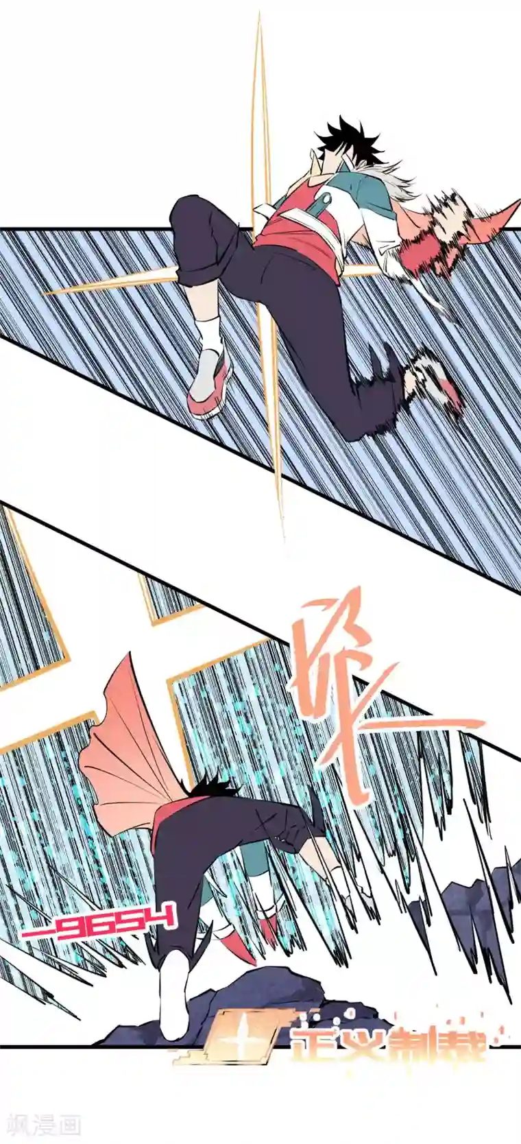 地球online第102话