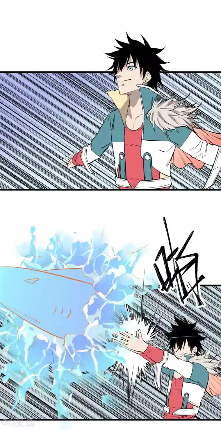 地球online第102话