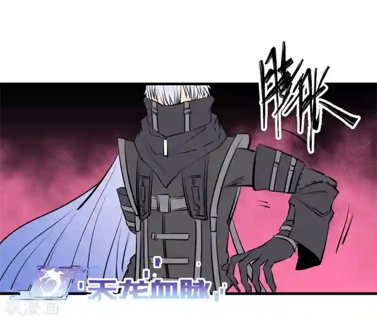 地球online第103话