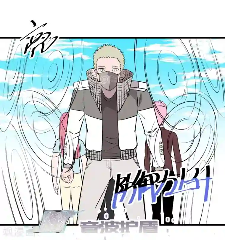 地球online第103话