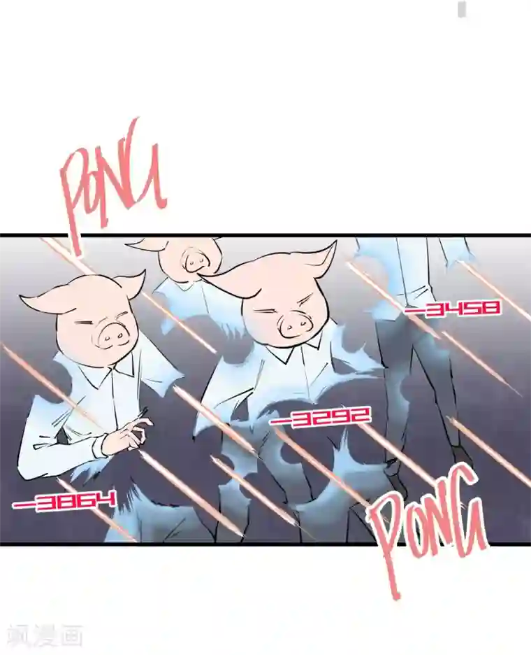 地球online第103话