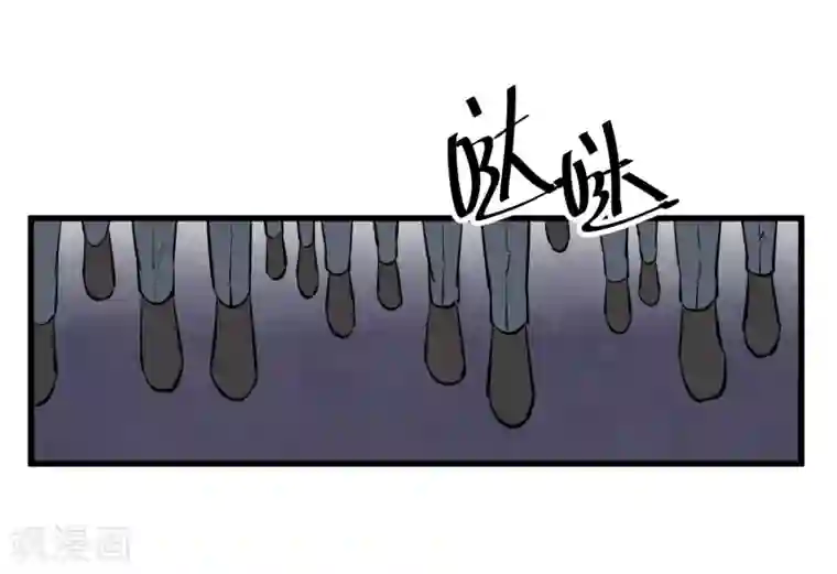 地球online第103话