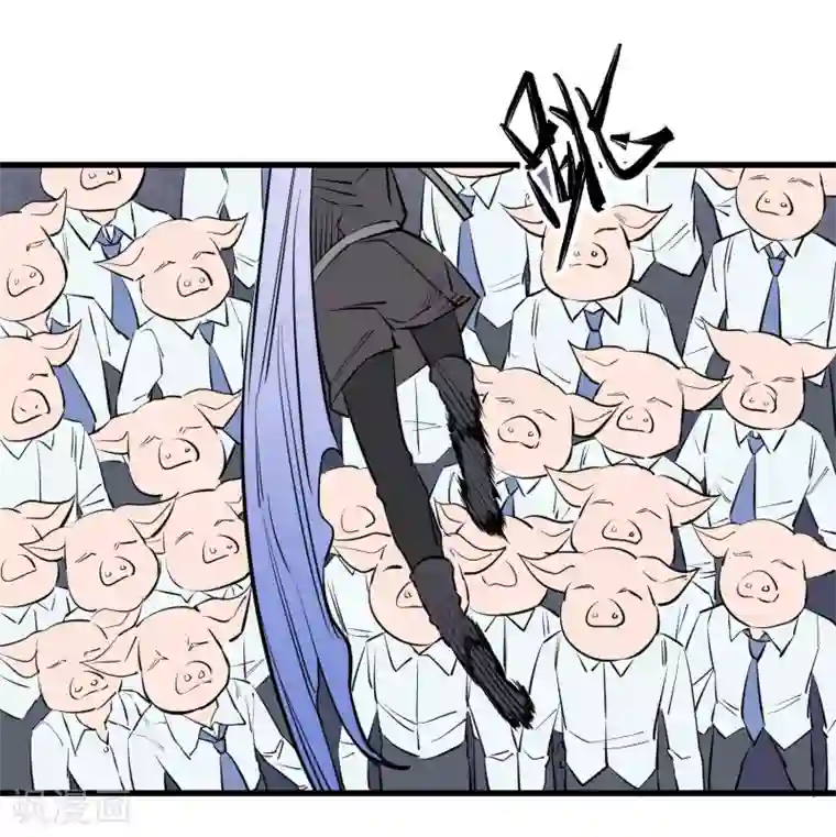 地球online第103话