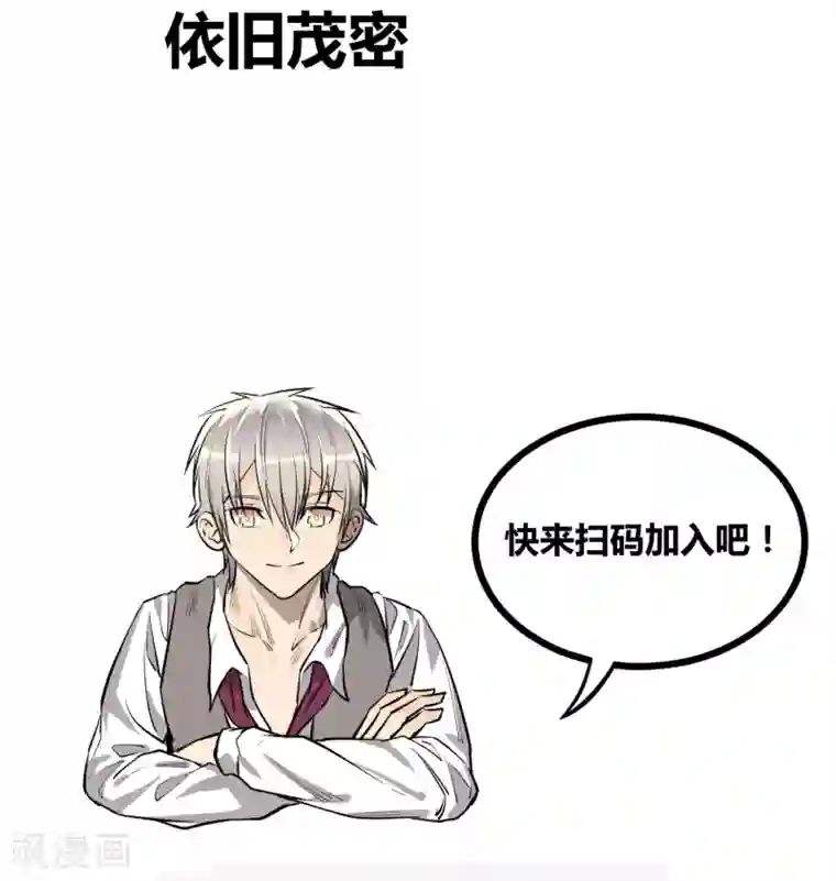 地球online第103话