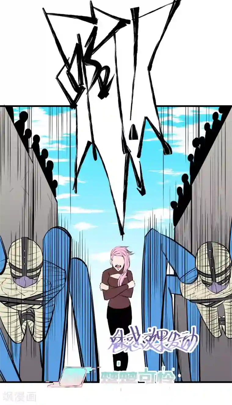 地球online第104话