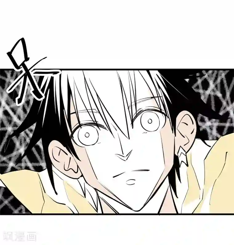 地球online第105话