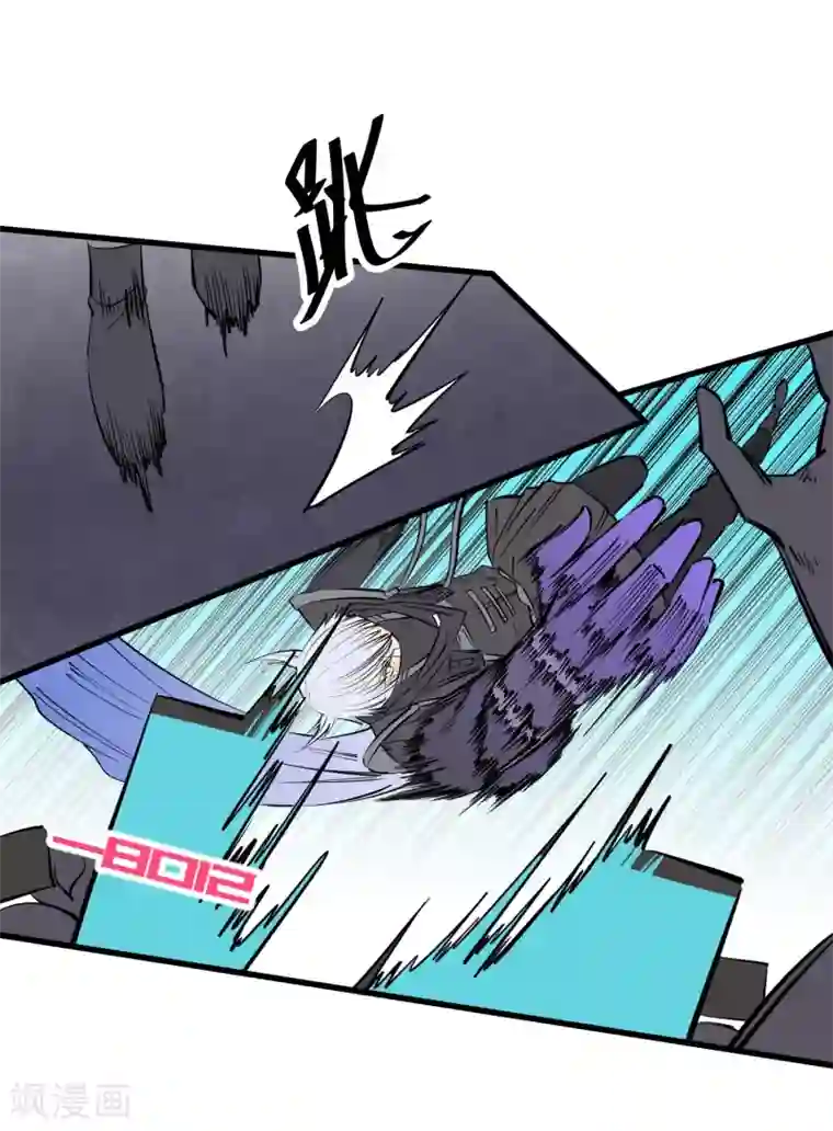 地球online第105话