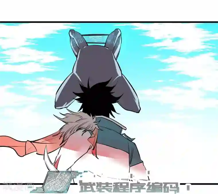 地球online第105话