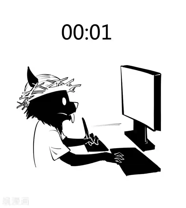 地球online第105话