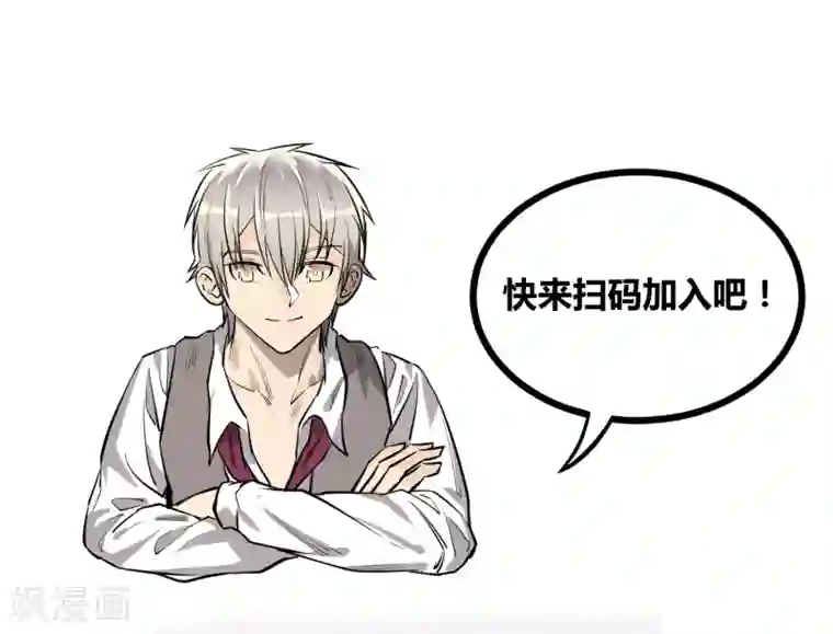 地球online第105话