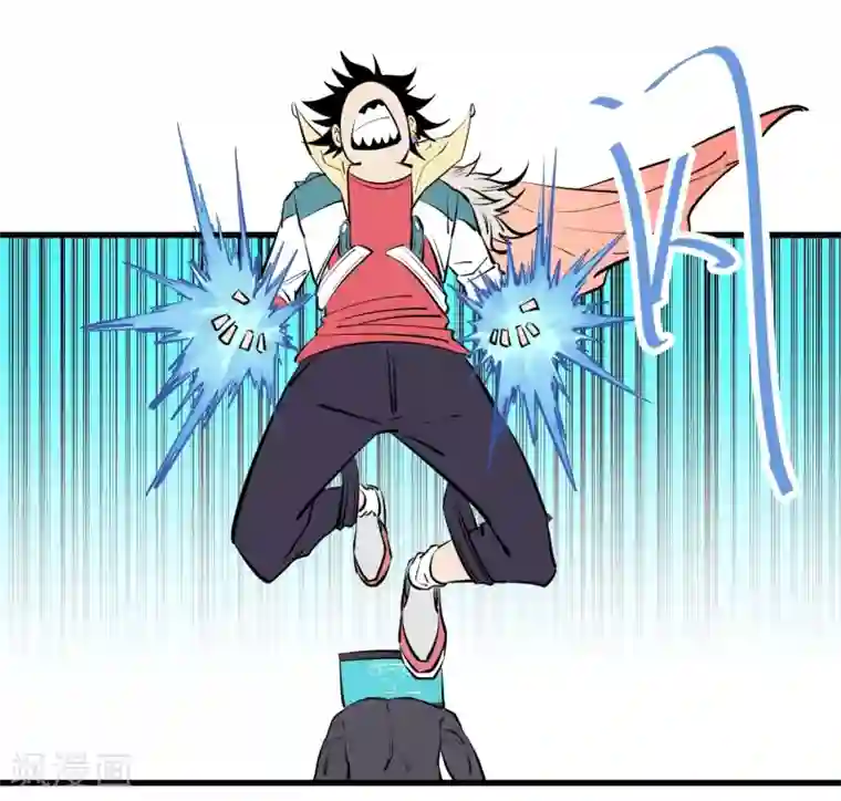 地球online第105话