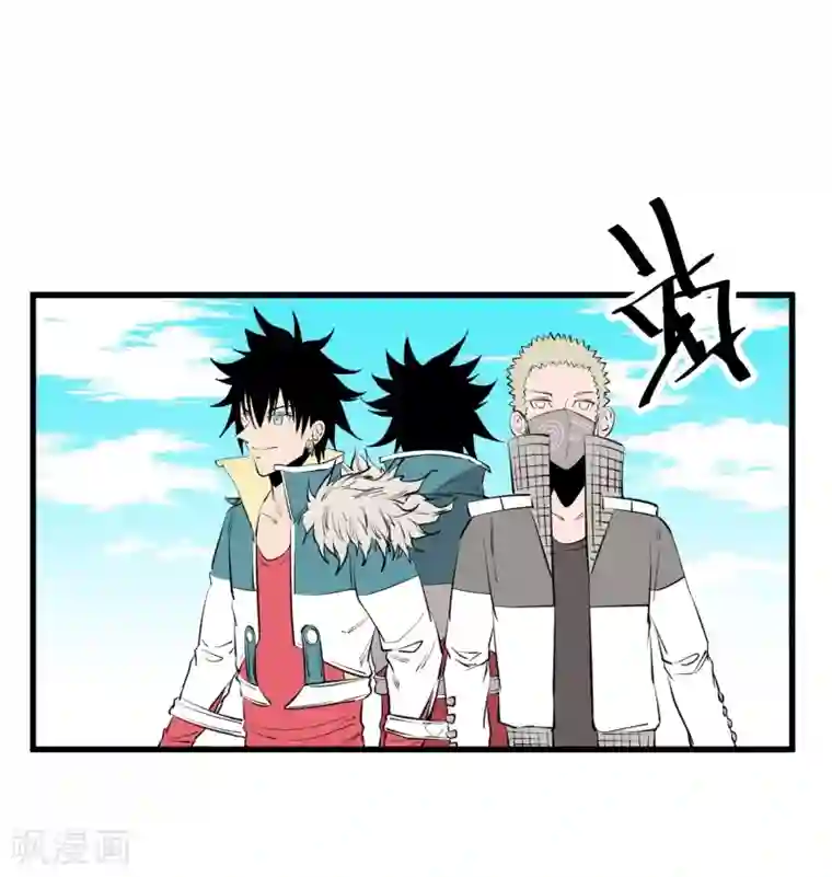 地球online第105话