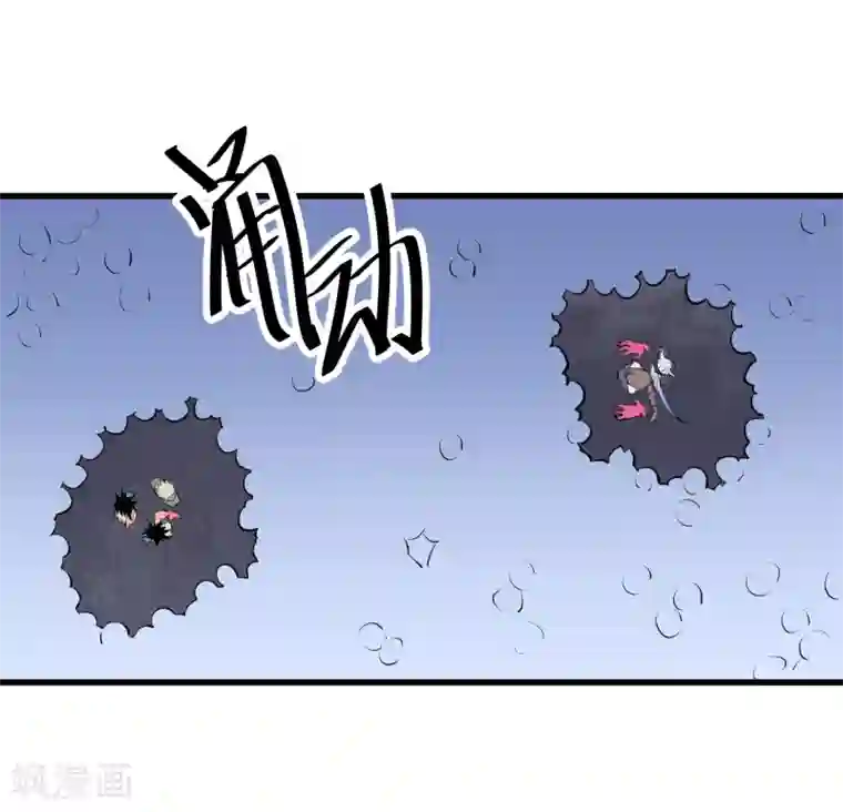 地球online第105话