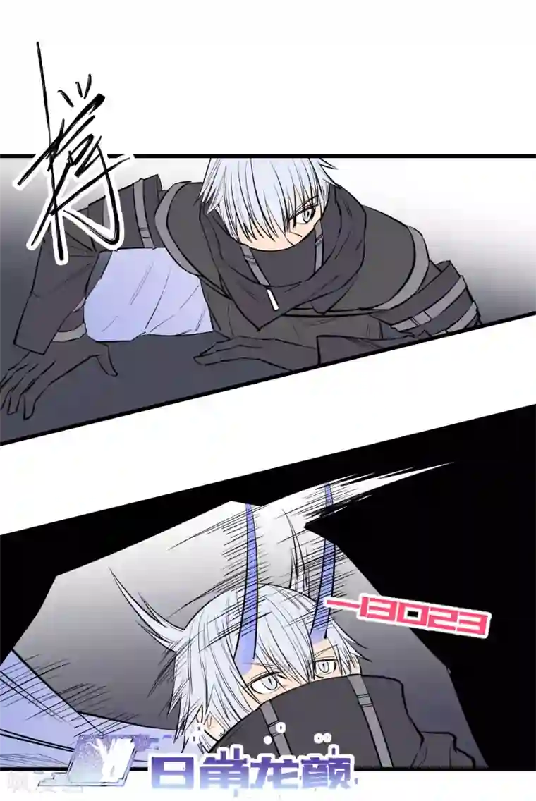 地球online第106话