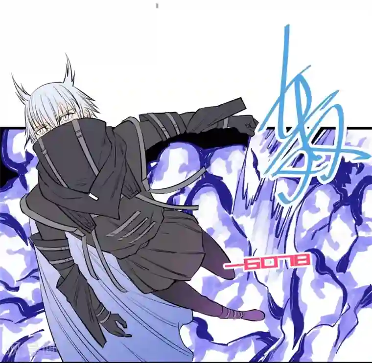 地球online第106话